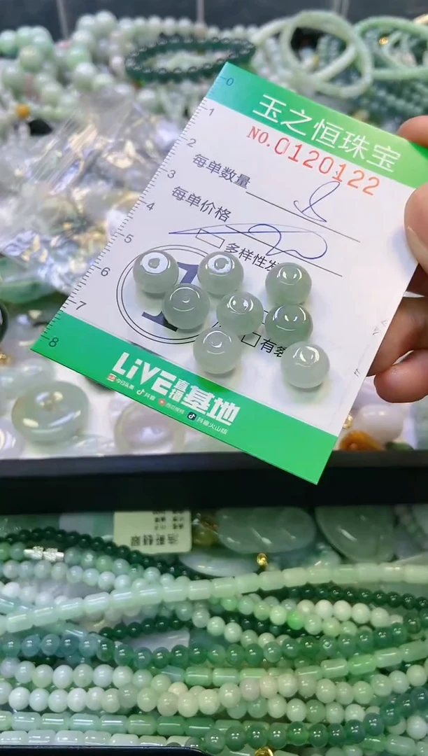 翡翠未镶嵌颈饰闪购0120122多样性发其一