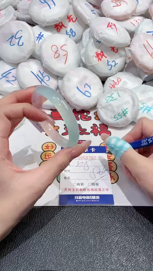 【闪购商品】玛瑙/玉髓手镯未镶嵌-760