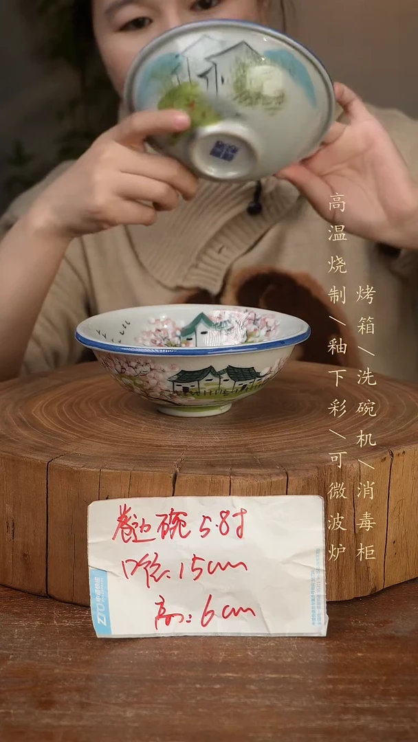 碗瓷景德镇手工手绘高温瓷釉下彩