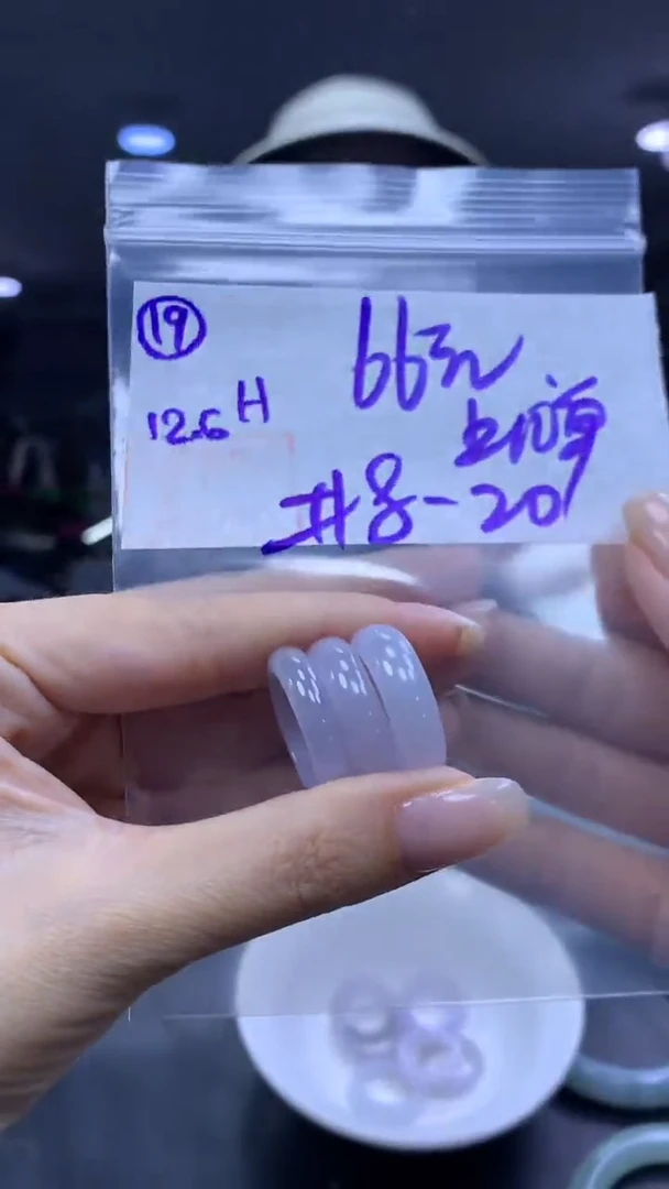 未镶嵌定制翡翠19戒圈8-20+66元+多样性拍一发一