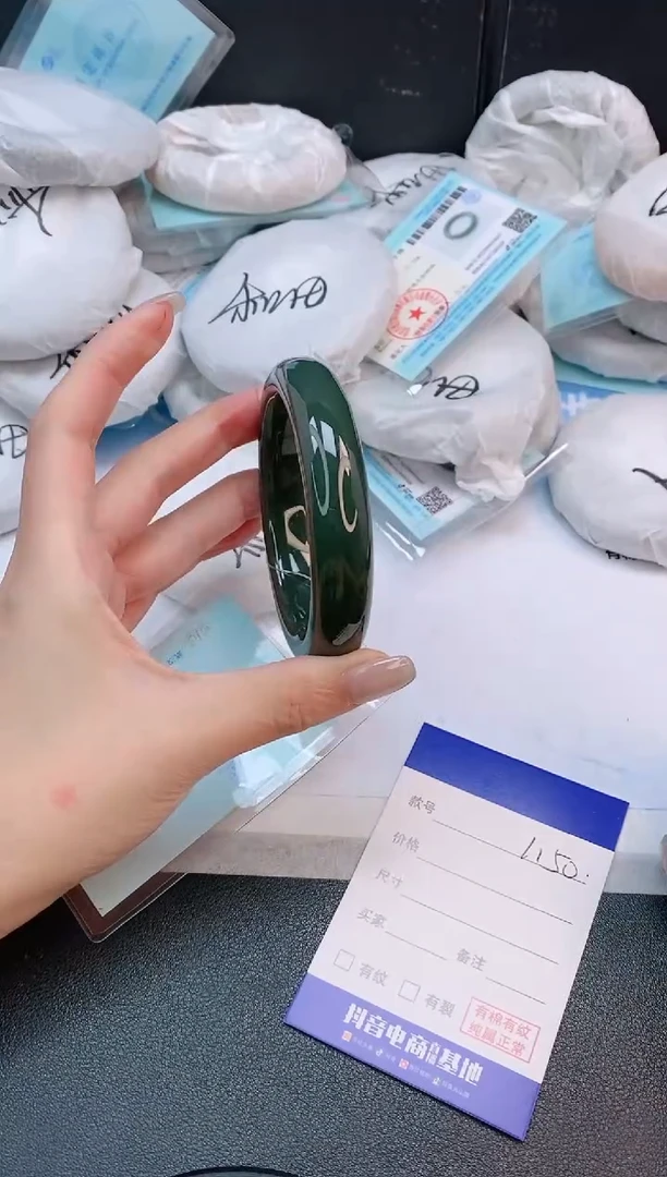 未镶嵌手镯和田玉25L150-60