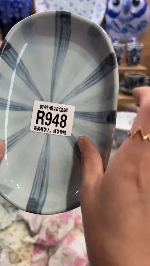瓷片无***样满28米包邮 R948