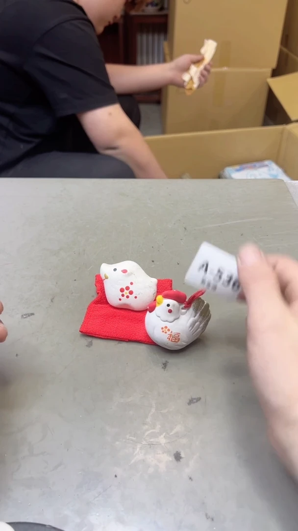 【闪购商品】瓷片536聚宝缘海淘精选