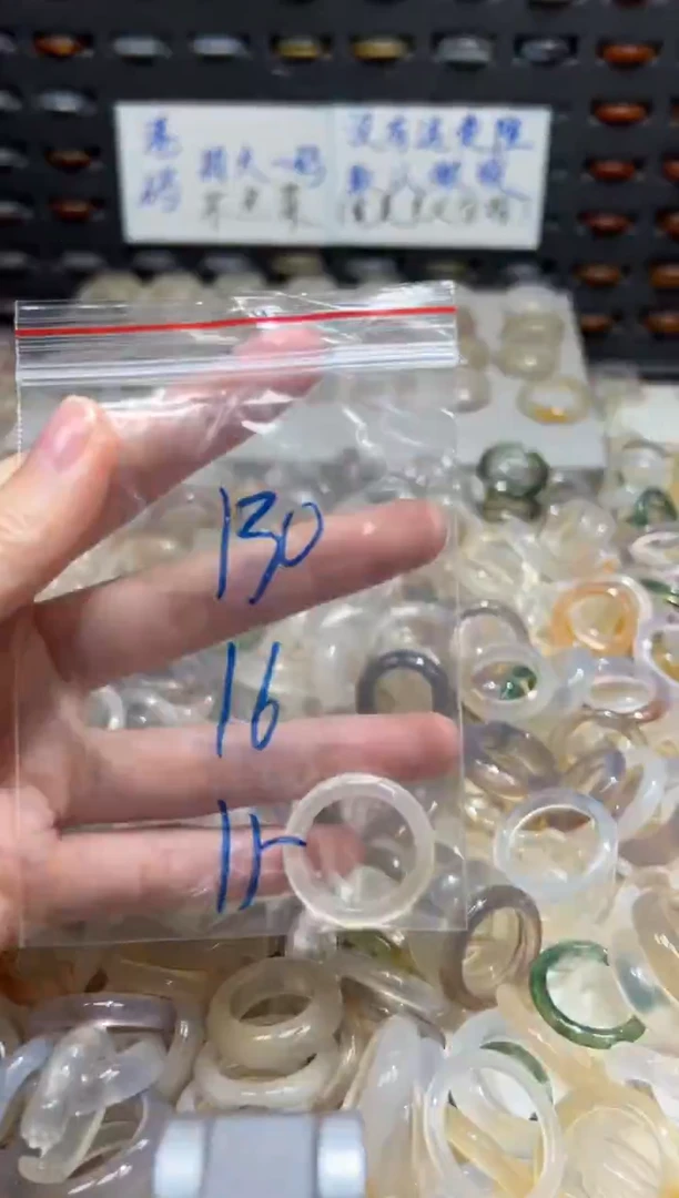 未镶嵌戒指玛瑙/玉髓130