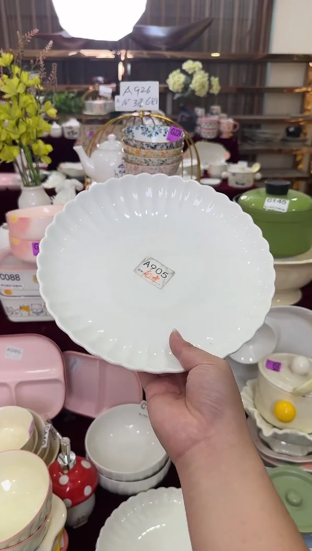 瓷片A905-1个      【微瑕】