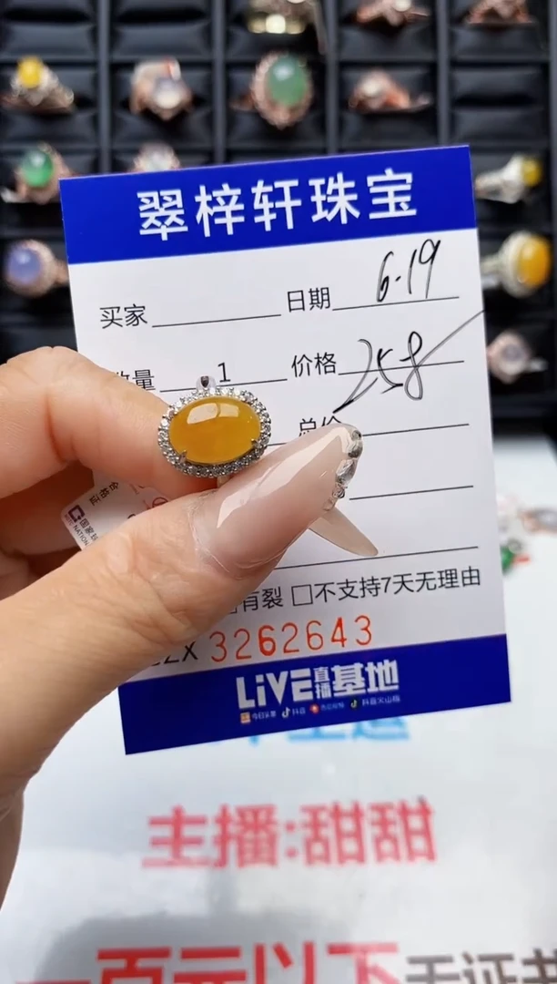 翡翠戒指银S925镶嵌2643