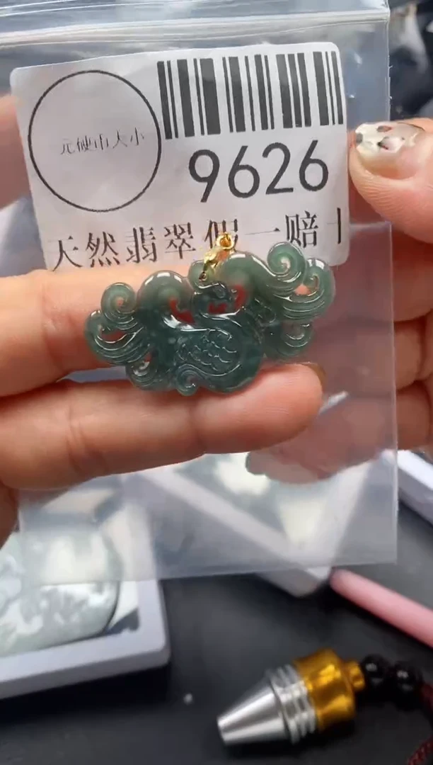 吊坠(不含链)未镶嵌翡翠9626