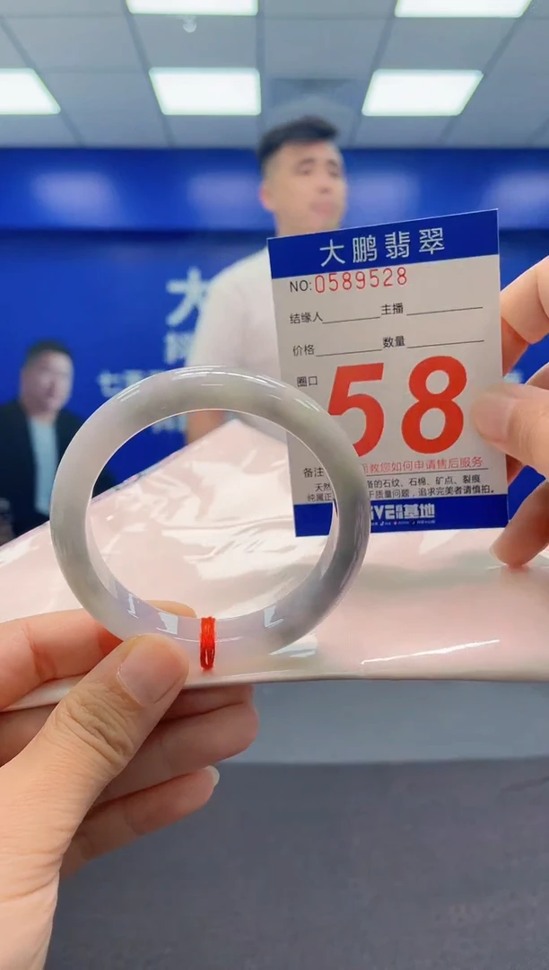 未镶嵌手镯翡翠AAAAAAAAA