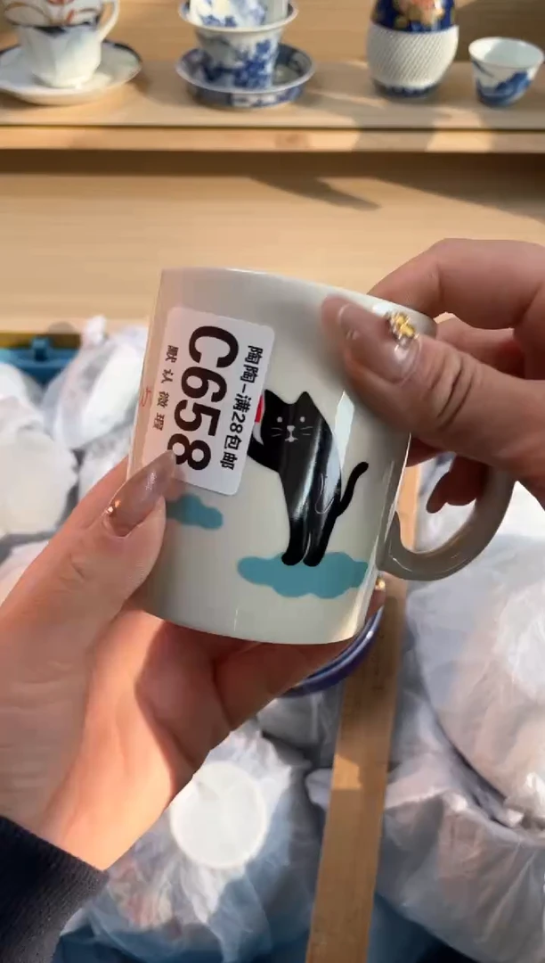【闪购商品】杯瓷器瓷器瓷器瓷器C658