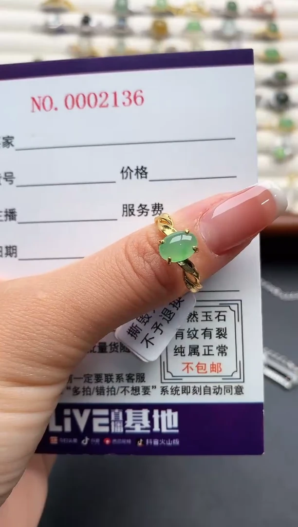 银S925镶嵌戒指翡翠4444444+6