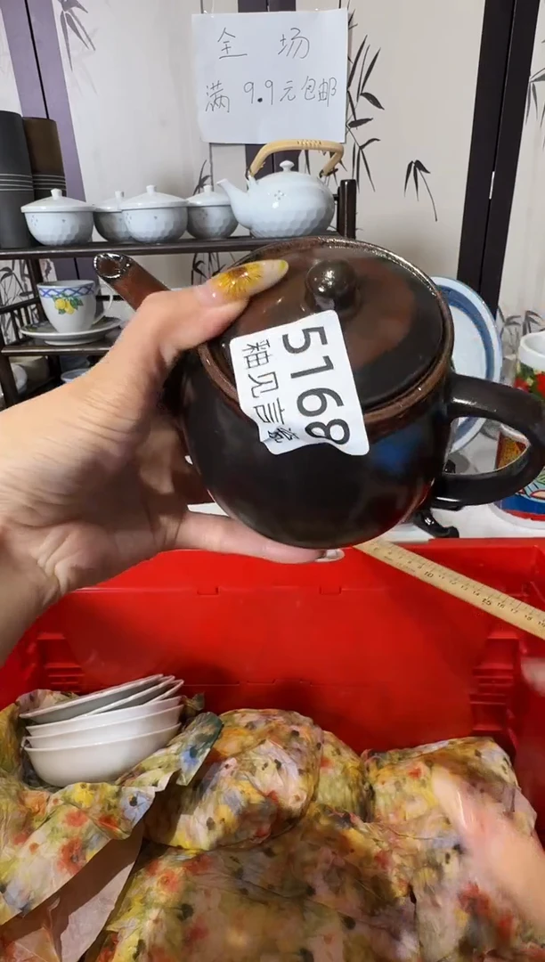瓷片慢*谢谢亲亲的选购