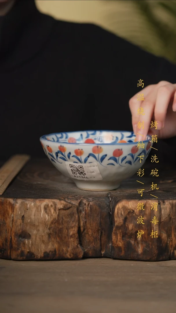 瓷片景德镇高温釉下彩可微波烤箱洗碗机