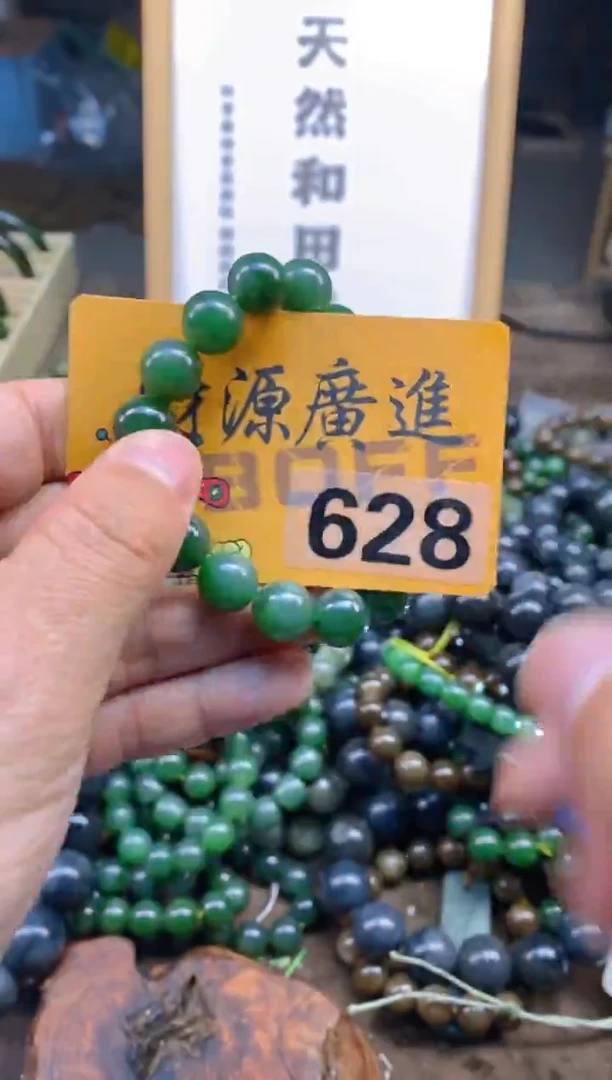 未镶嵌和田玉把件和田玉