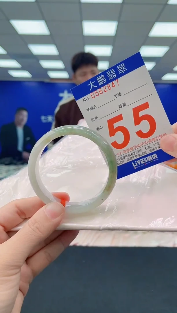 未镶嵌手镯翡翠AAAAAAAAAA