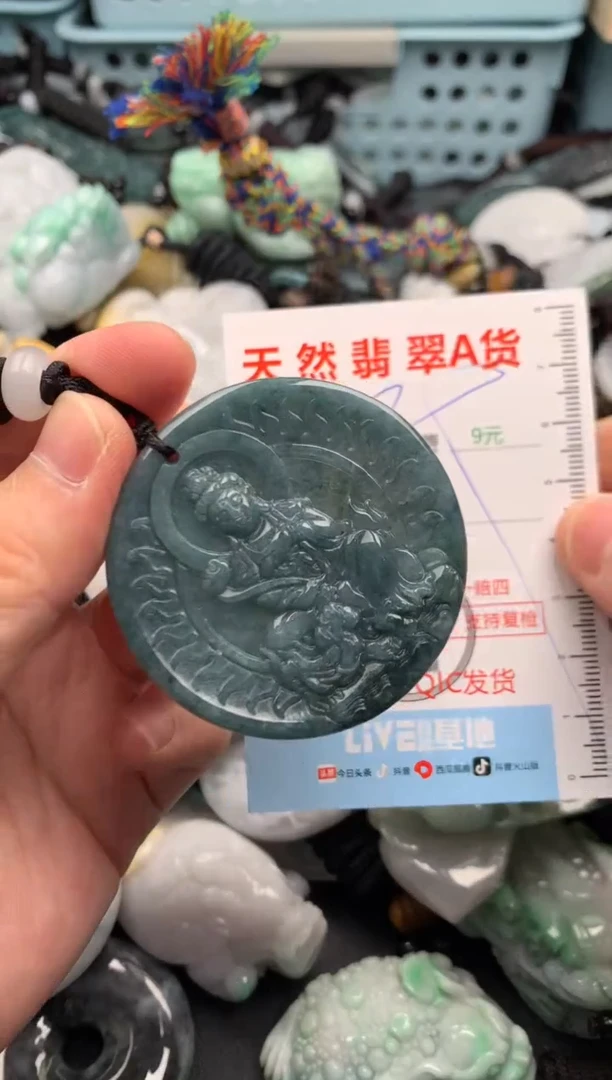 翡翠未镶嵌吊坠(不含链)1