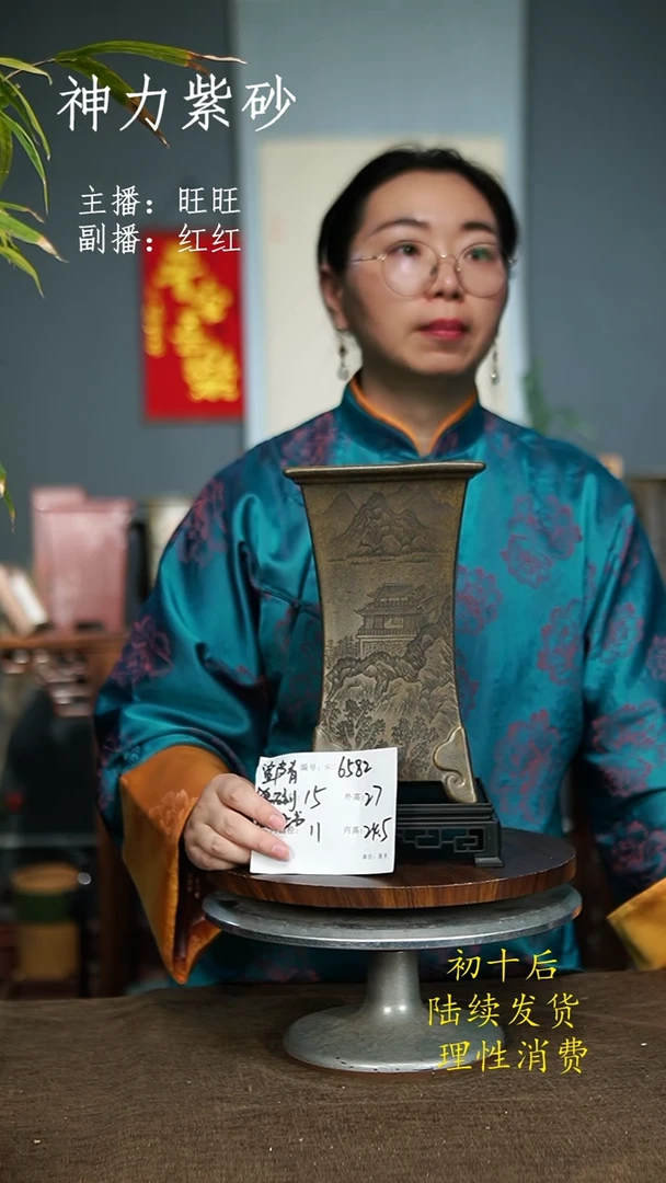 【闪购商品】紫砂花盆6582+S紫砂花盆