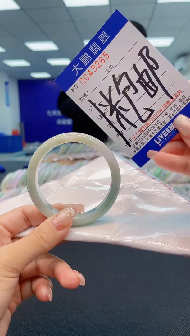 【闪购商品】翡翠手镯未镶嵌0129330273