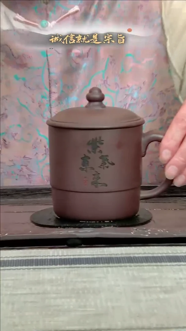 【闪购商品】紫砂茶杯354635045743043541