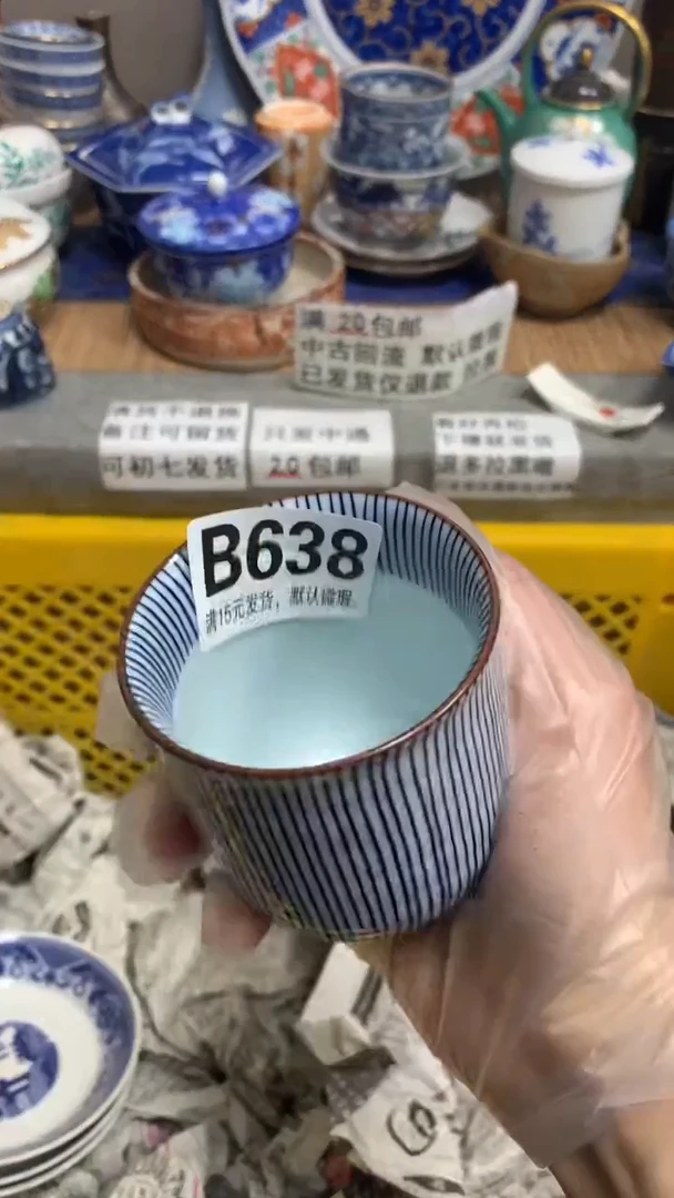 【闪购商品】瓷片638简.约（拒聊)简.约（拒聊)