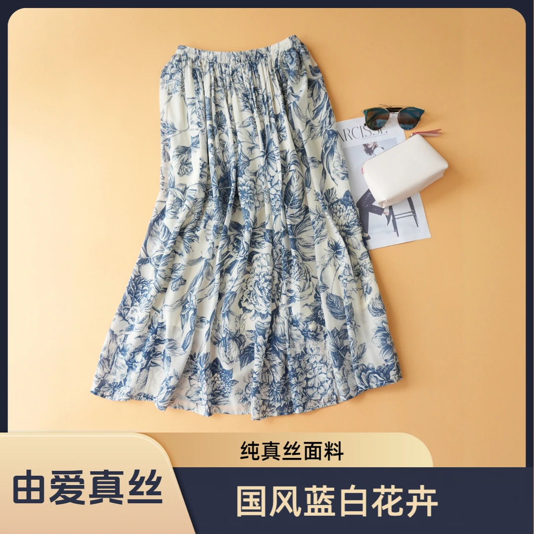 蓝色真丝半身裙国风印花时尚气质显瘦碎花女士复古百搭优雅长款