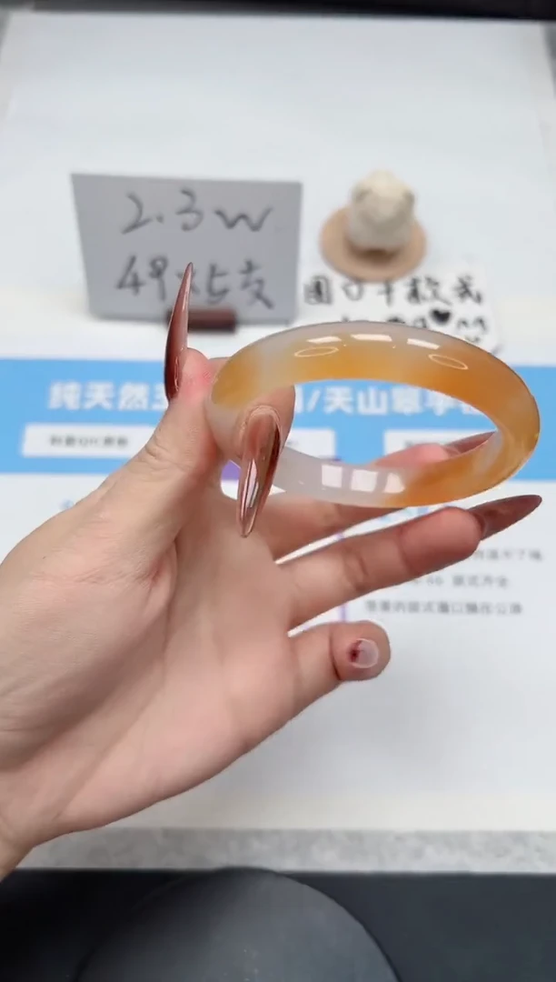 【闪购商品】石英质玉手镯未镶嵌142/锦鲤58.7