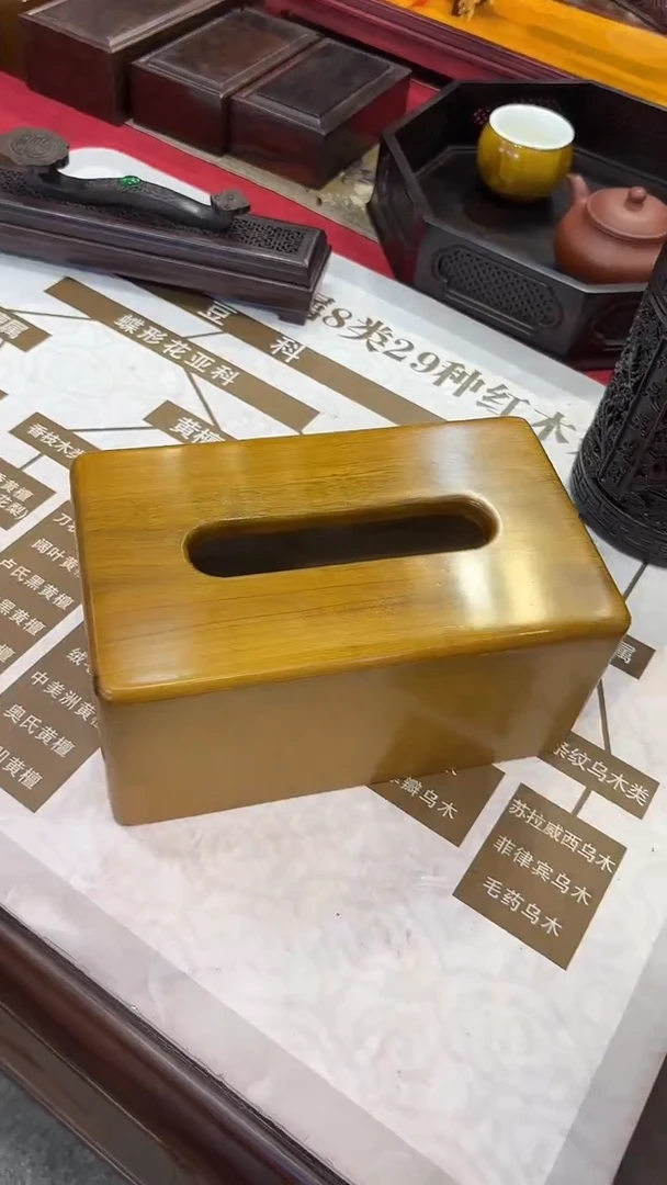 金丝楠金丝楠木---纸巾盒