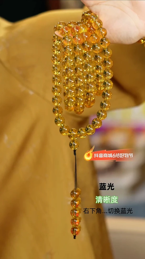 未镶嵌颈饰蓝珀13mm蓝珀108