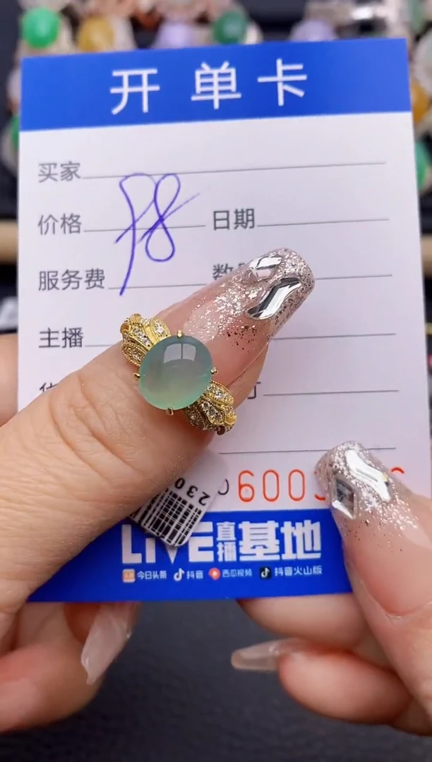 【闪购商品】翡翠戒指银S925镶嵌3376