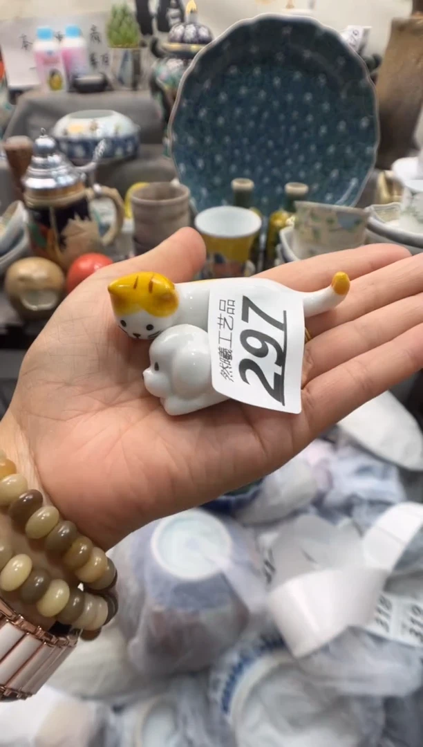瓷片世*297