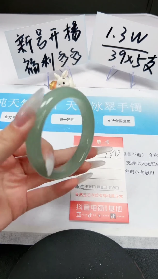 【闪购商品】石英质玉手镯未镶嵌A180-57-58