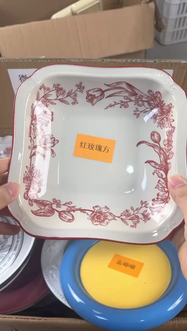 盘微瑕陶瓷处理！凑满3单包邮！【NO退NO换！完美主义勿拍！】
