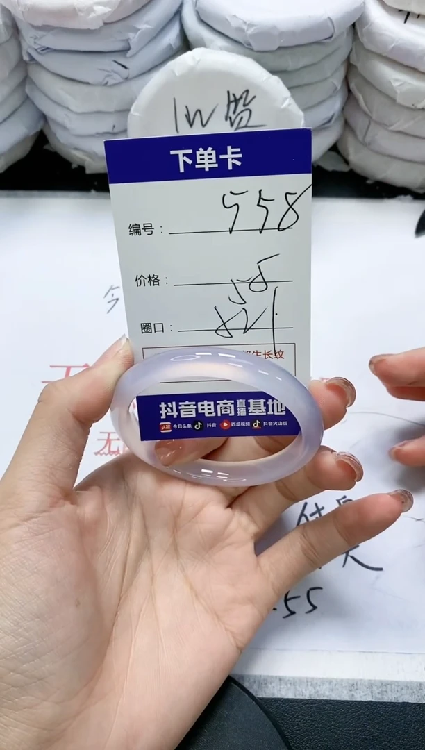未镶嵌手镯玛瑙/玉髓558