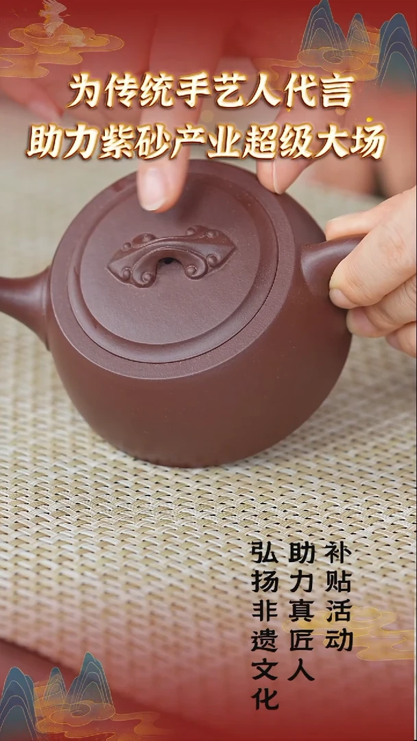 茶壶紫砂28宜兴紫砂非遗紫泥