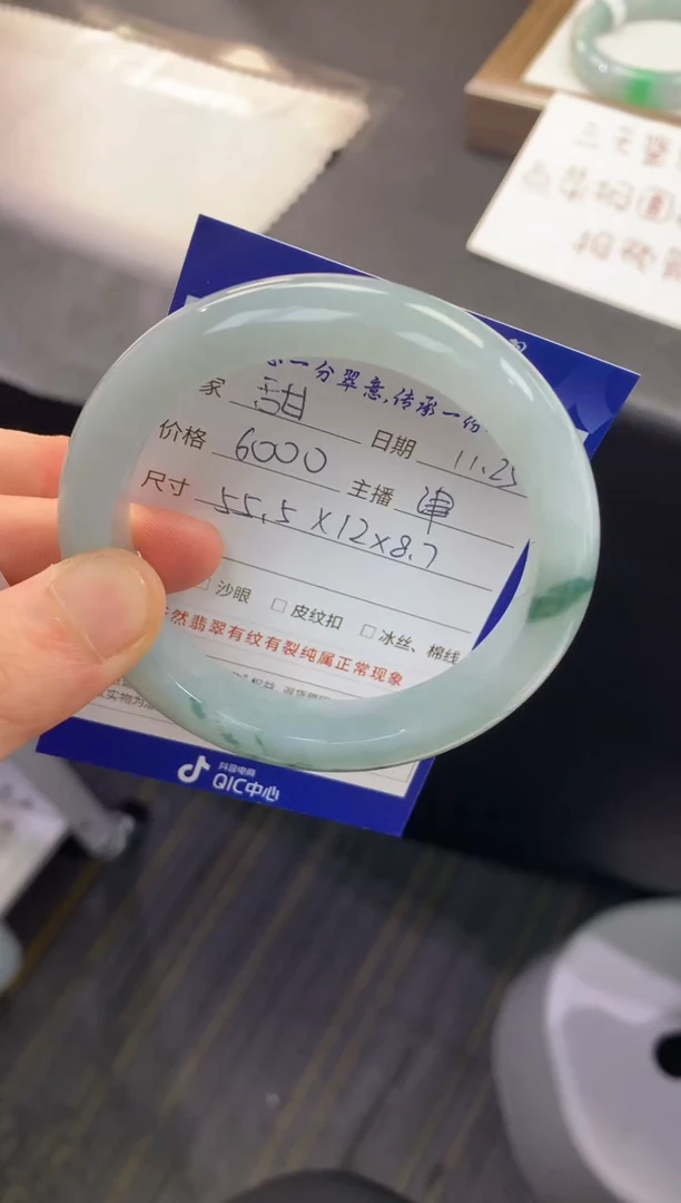 未镶嵌手镯翡翠甜退货需手镯吊牌标签完好