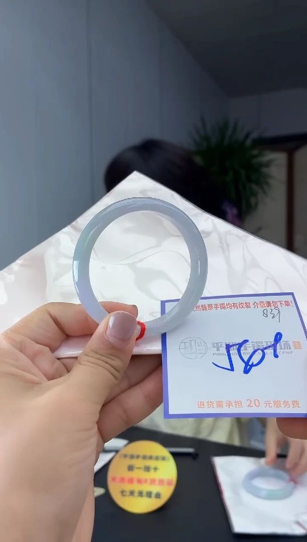 未镶嵌手镯翡翠1111111111111