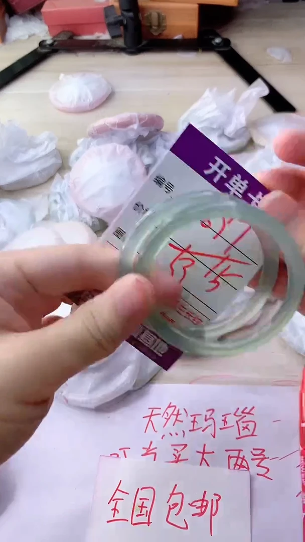 手镯玛瑙/玉髓未镶嵌897