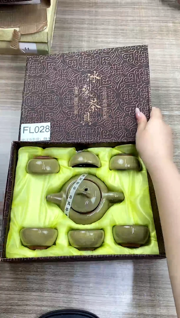 【福利】【茶具】@@@028