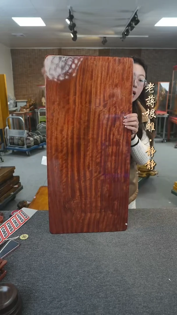 【闪购商品】巴西花梨实木茶盘80-38-4