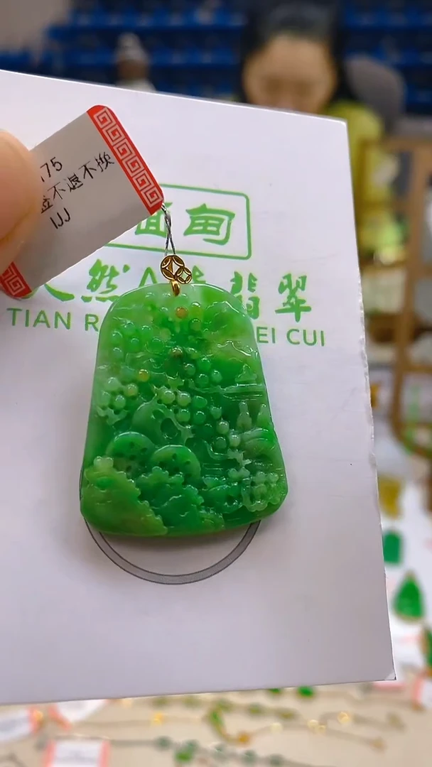 颈饰18K金镶嵌翡翠新号开播 全场乱卖