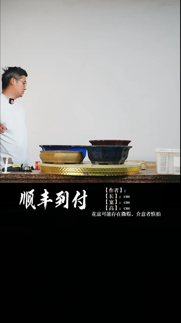 【闪购商品】Z934 盆4只bubaoyou