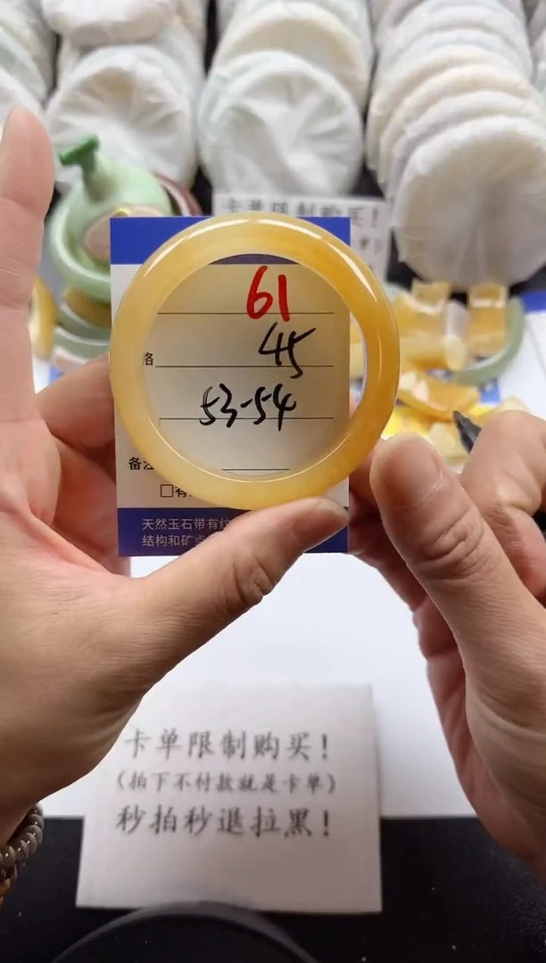未镶嵌手镯石英质玉61