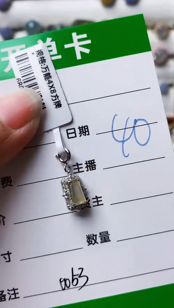 银S925镶嵌戒指翡翠0053