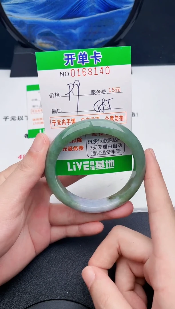 翡翠手镯未镶嵌40天然缅甸A货