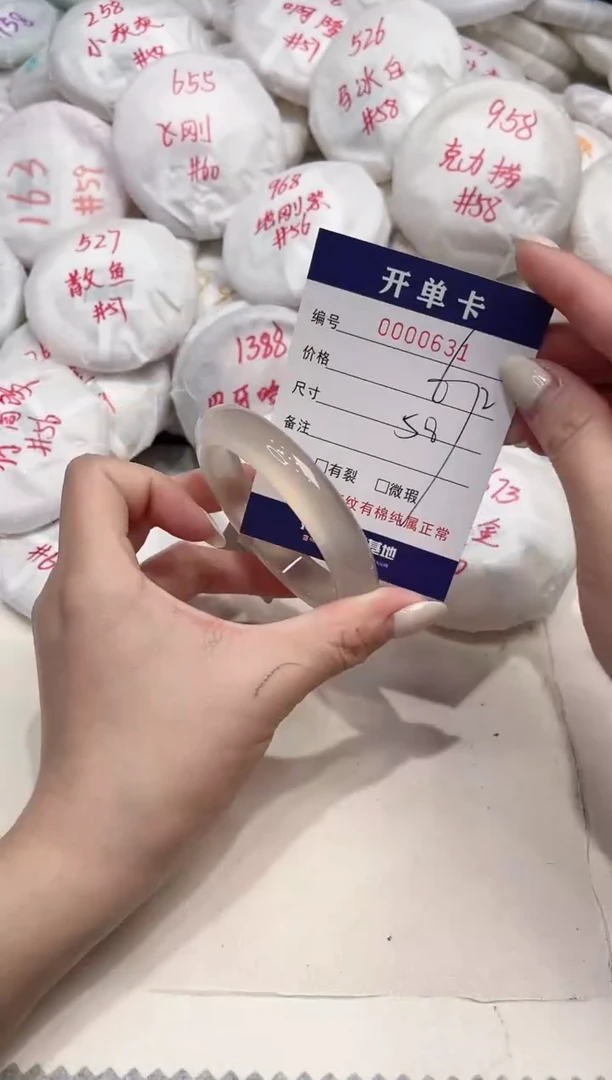 【闪购商品】玛瑙/玉髓手镯未镶嵌631