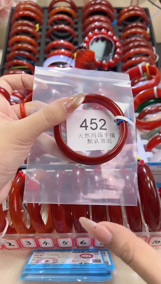 手镯玛瑙/玉髓未镶嵌53圈口*A452