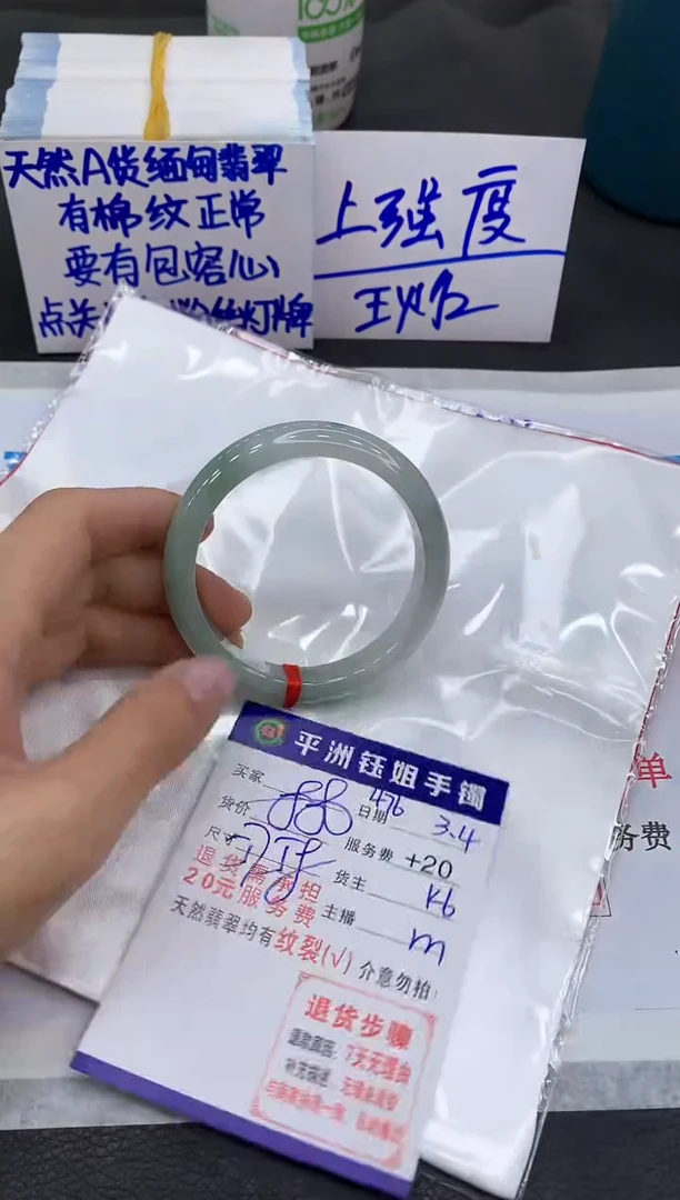 【闪购商品】翡翠手镯未镶嵌111111111