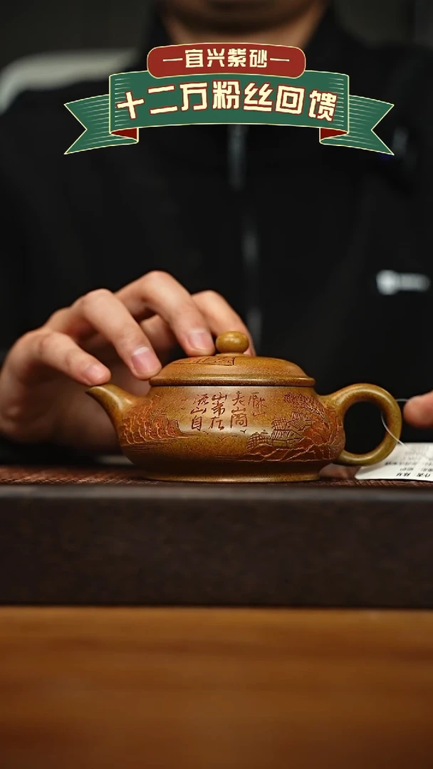 茶壶紫砂宜兴原矿 手工 紫砂壶容量200cc