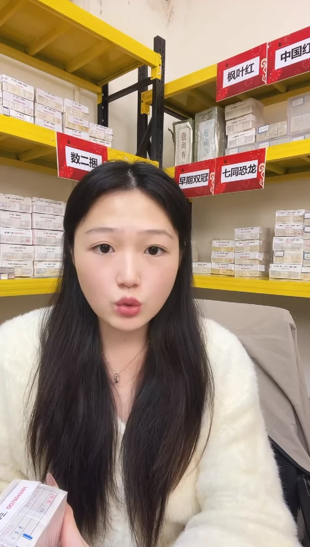 枣木M，05，数字冠，狮子一，OO76031001