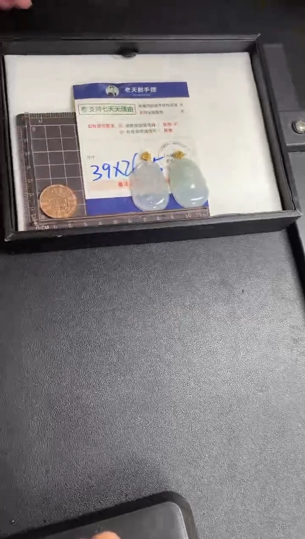 翡翠挂件18K金镶嵌如意FL25/多样性发其一CP配绳