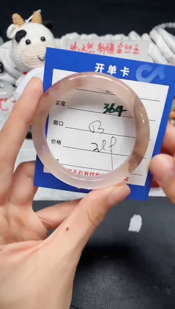 【闪购商品】石英质玉手镯未镶嵌364